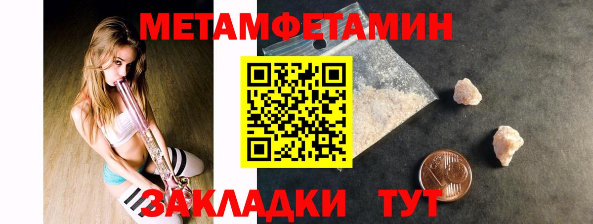 АМФ  Amphetamine  нарко площадка Telegram  Вход с VPN  Amphetamine 98%  Комсомольск-на-Амуре 