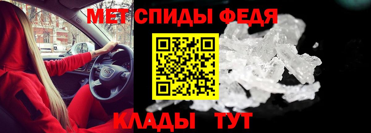 Амфетамин 97% Комсомольск-на-Амуре