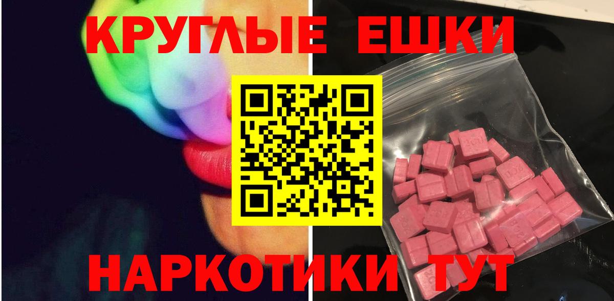 Ecstasy 280мг  darknet какой сайт  Комсомольск-на-Амуре  гидра онион  Экстази ешки  Вход с VPN 