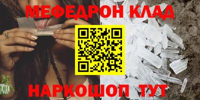 сатива Конаково