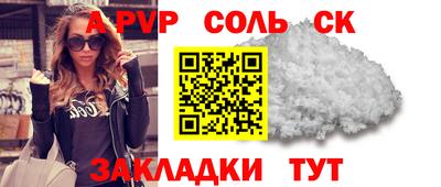 трава Коммунар