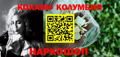 мдма Комсомольск-на-Амуре