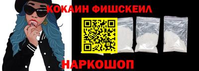 мдма Комсомольск-на-Амуре