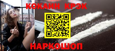 мдма Комсомольск-на-Амуре