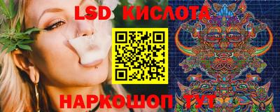 мдма Комсомольск-на-Амуре