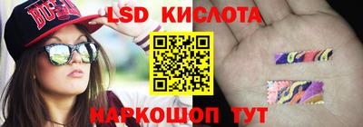 сатива Конаково