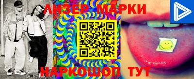 трава Коммунар