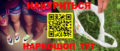 сатива Конаково