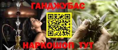 мдма Комсомольск-на-Амуре
