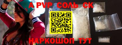 сатива Конаково