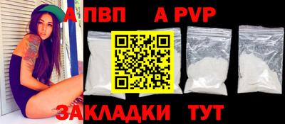 трава Коммунар