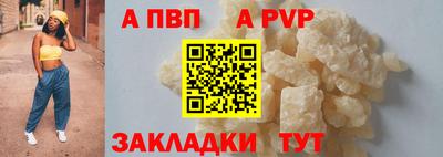 мдма Комсомольск-на-Амуре