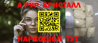 трава Коммунар