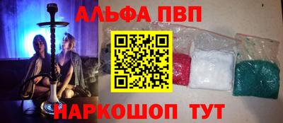 мдма Комсомольск-на-Амуре