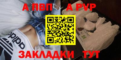 сатива Конаково
