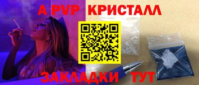 мдма Комсомольск-на-Амуре
