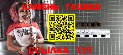 трава Коммунар