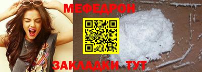трава Коммунар