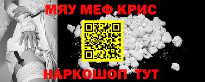 мдма Комсомольск-на-Амуре
