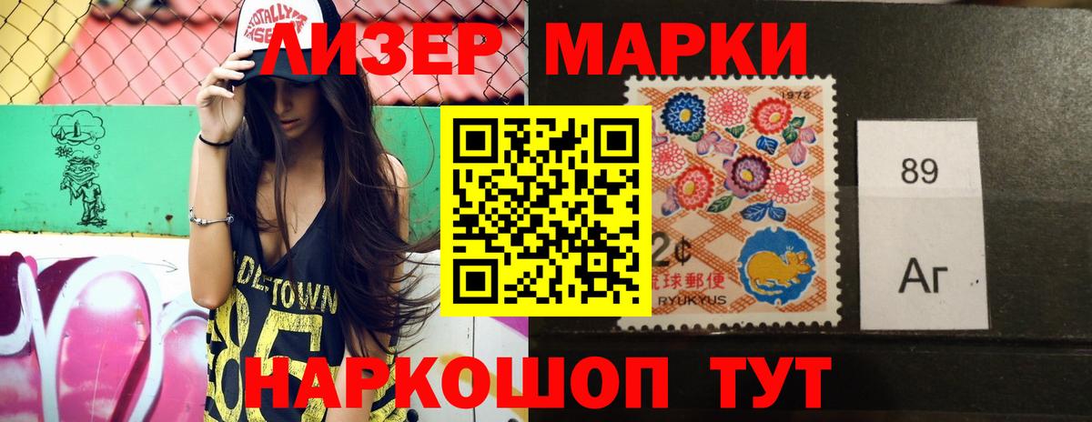 ЛСД экстази кислота Комсомольск-на-Амуре