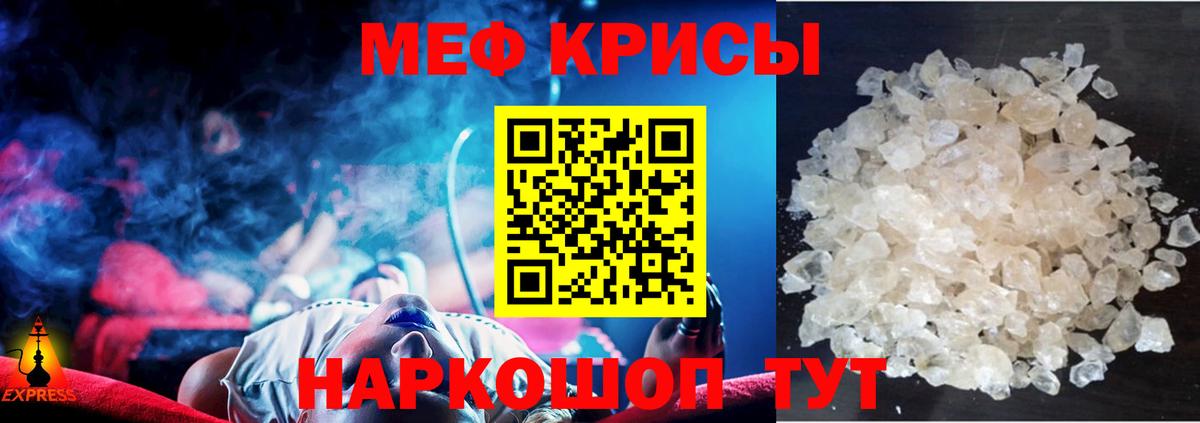 Меф  МЕФ  Комсомольск-на-Амуре  Вход с VPN  МЕФ 4 MMC 