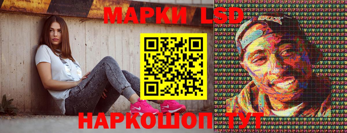 Комсомольск-на-Амуре  Марки 25I-NBOMe 1500мкг  Марки 25I-NBOMe 1500мкг  Вход с VPN 