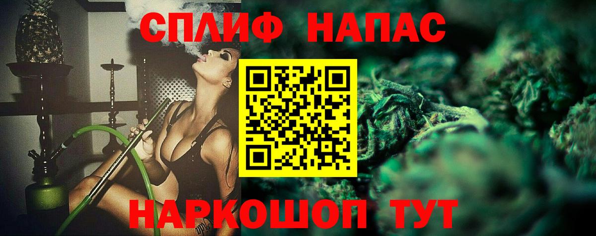 Шишки марихуана планчик  Шишки марихуана ГИДРОПОН  Комсомольск-на-Амуре  Вход с VPN  Конопля Amnesia 